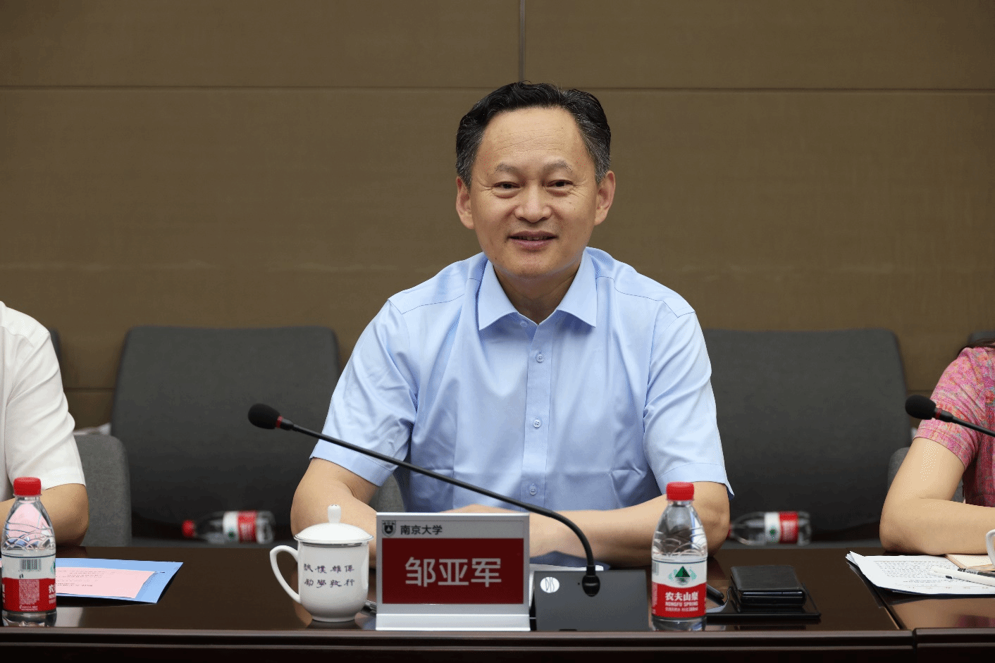 世界杯投注平台