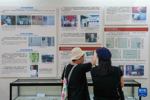 世界杯投注平台