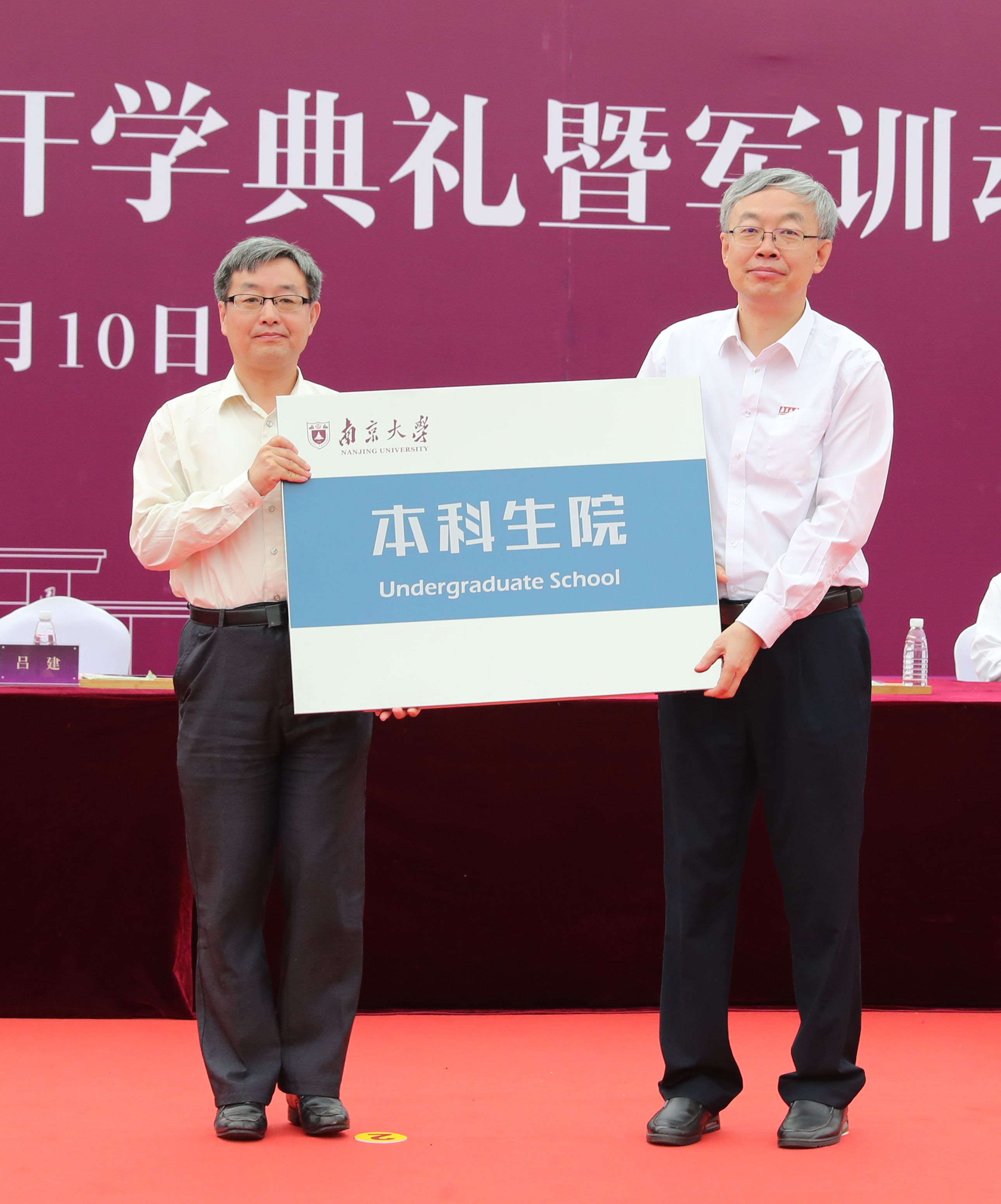 世界杯投注平台