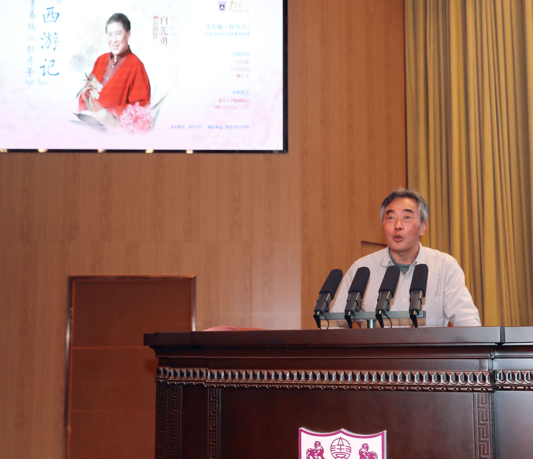 世界杯投注平台