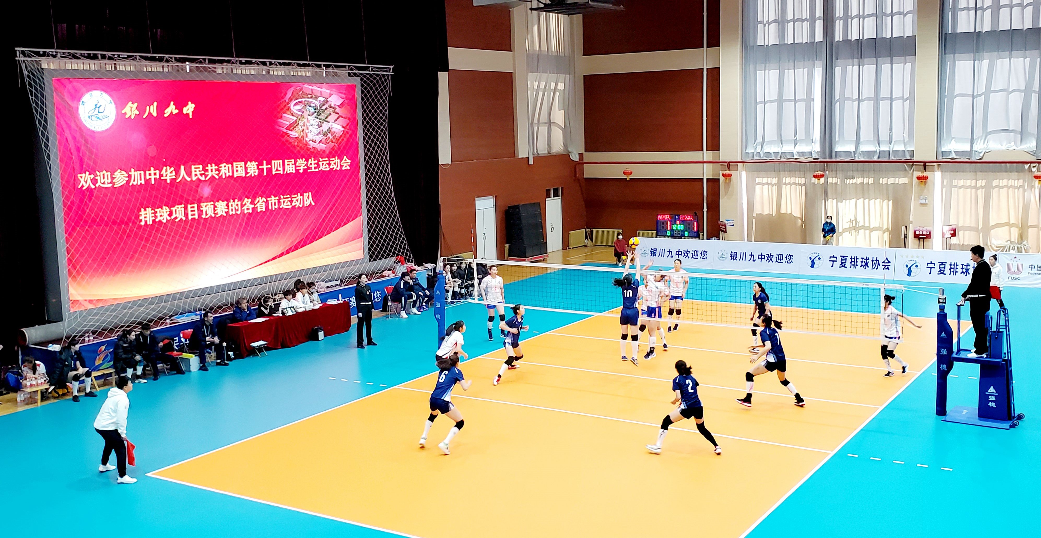 世界杯投注平台