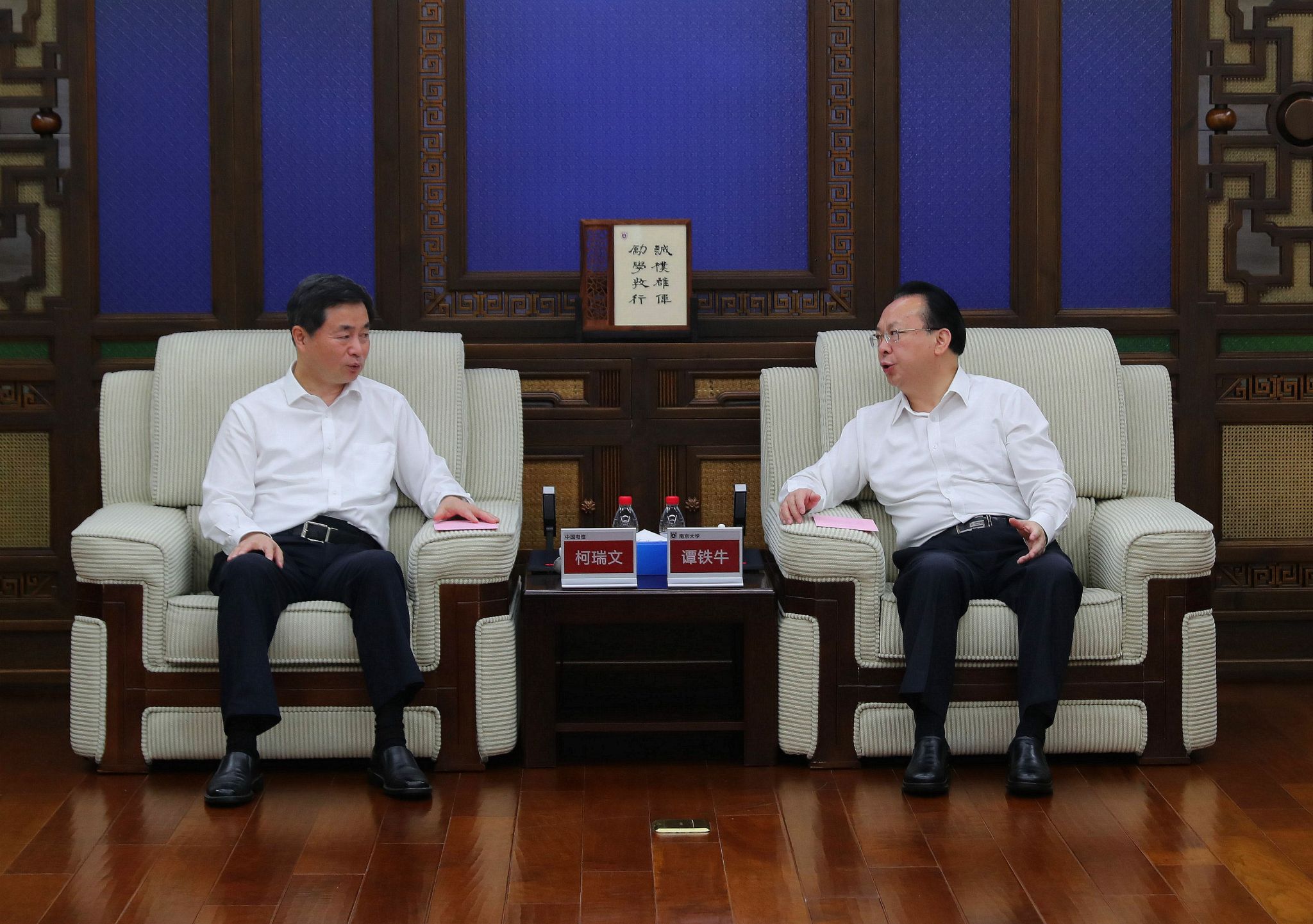 世界杯投注平台