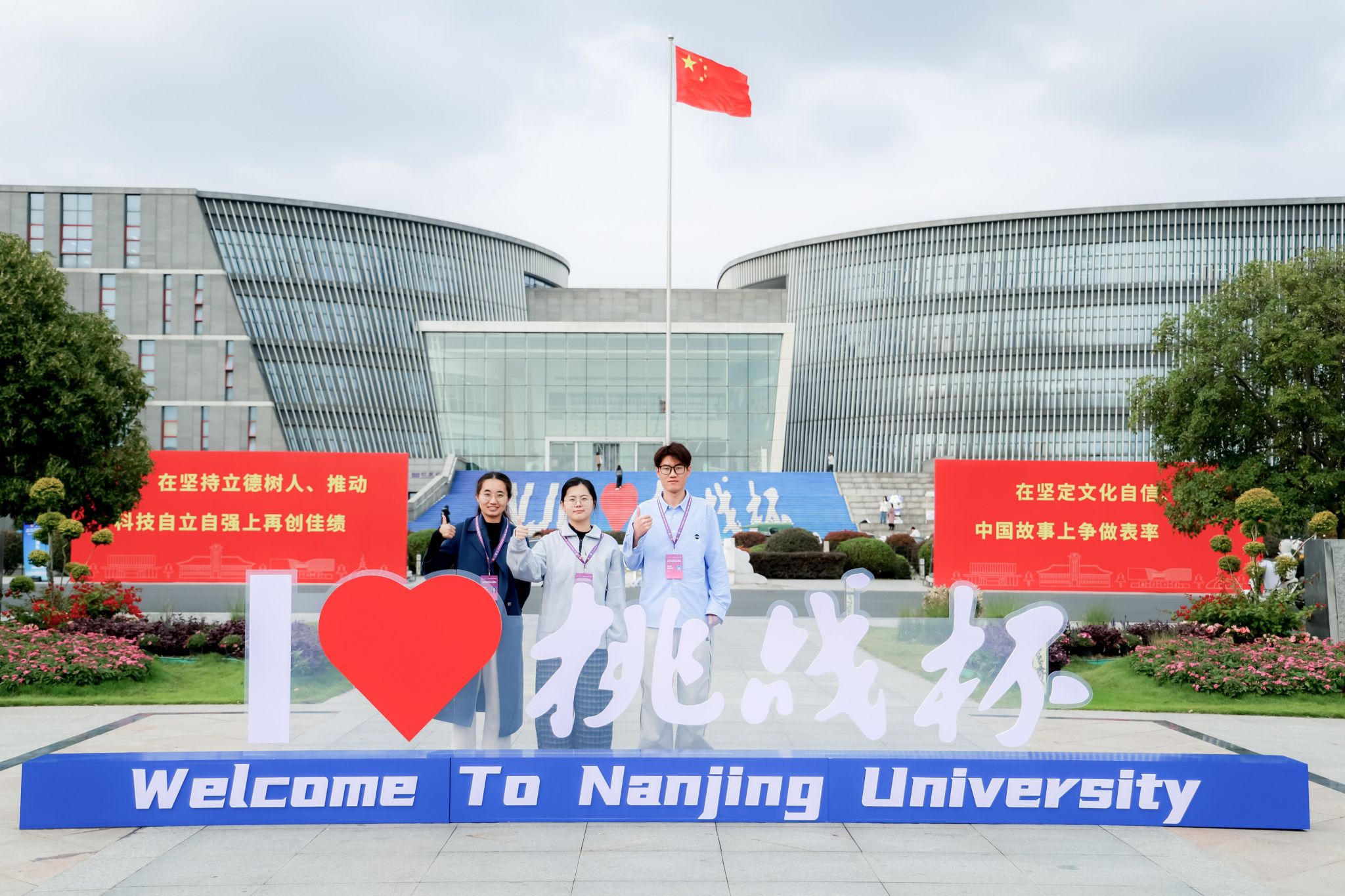 世界杯投注平台