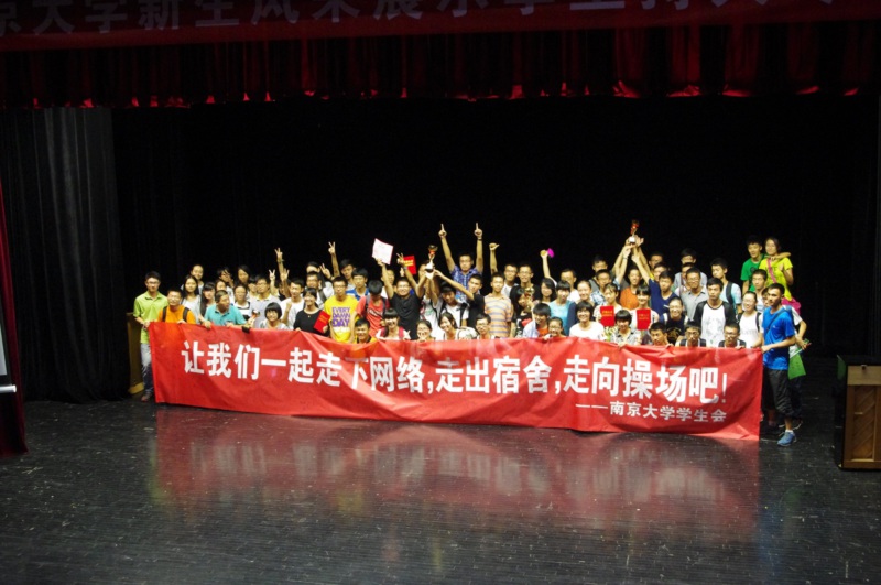 世界杯投注平台