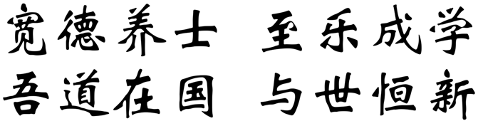 世界杯投注平台