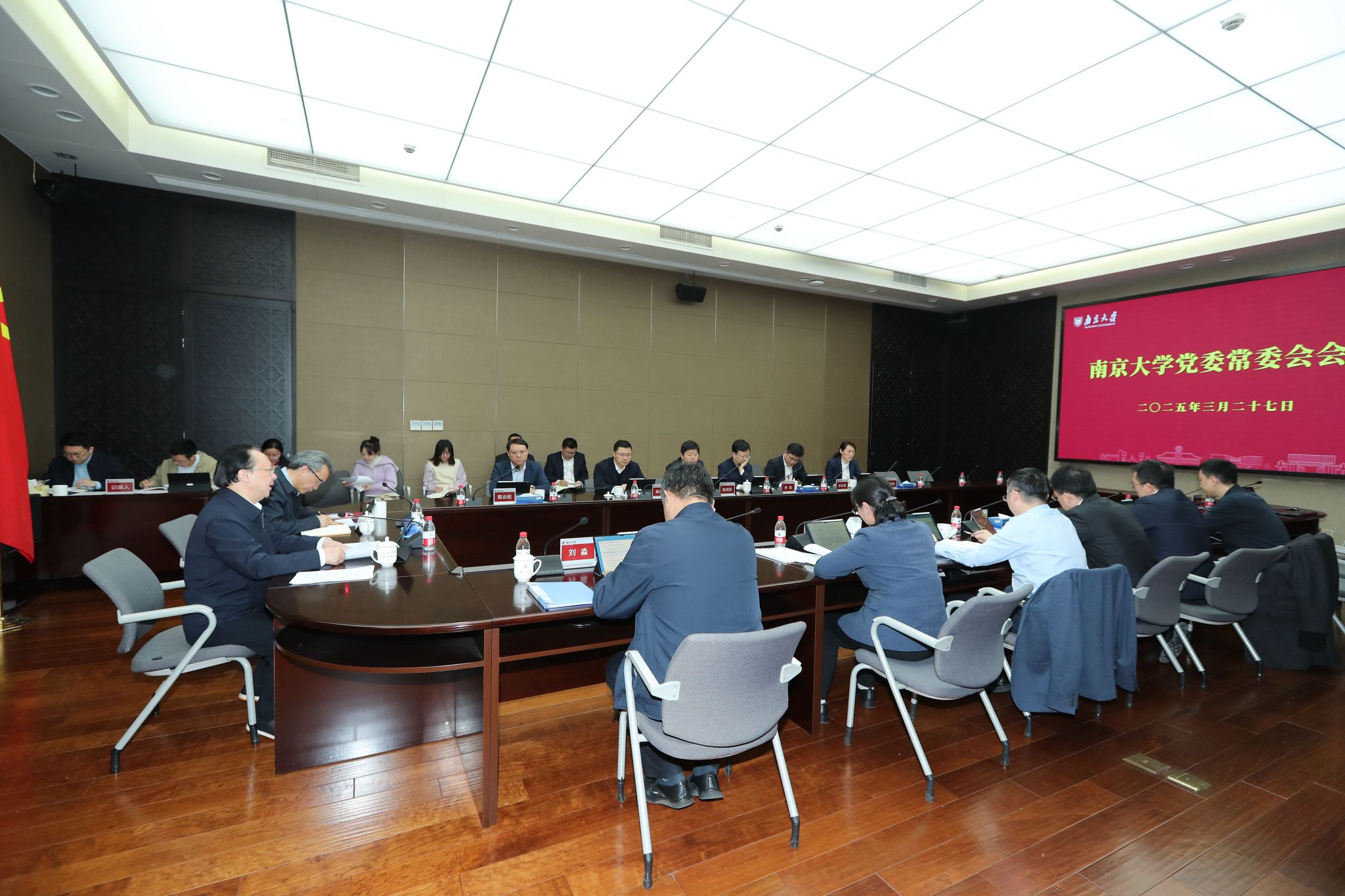 世界杯投注平台