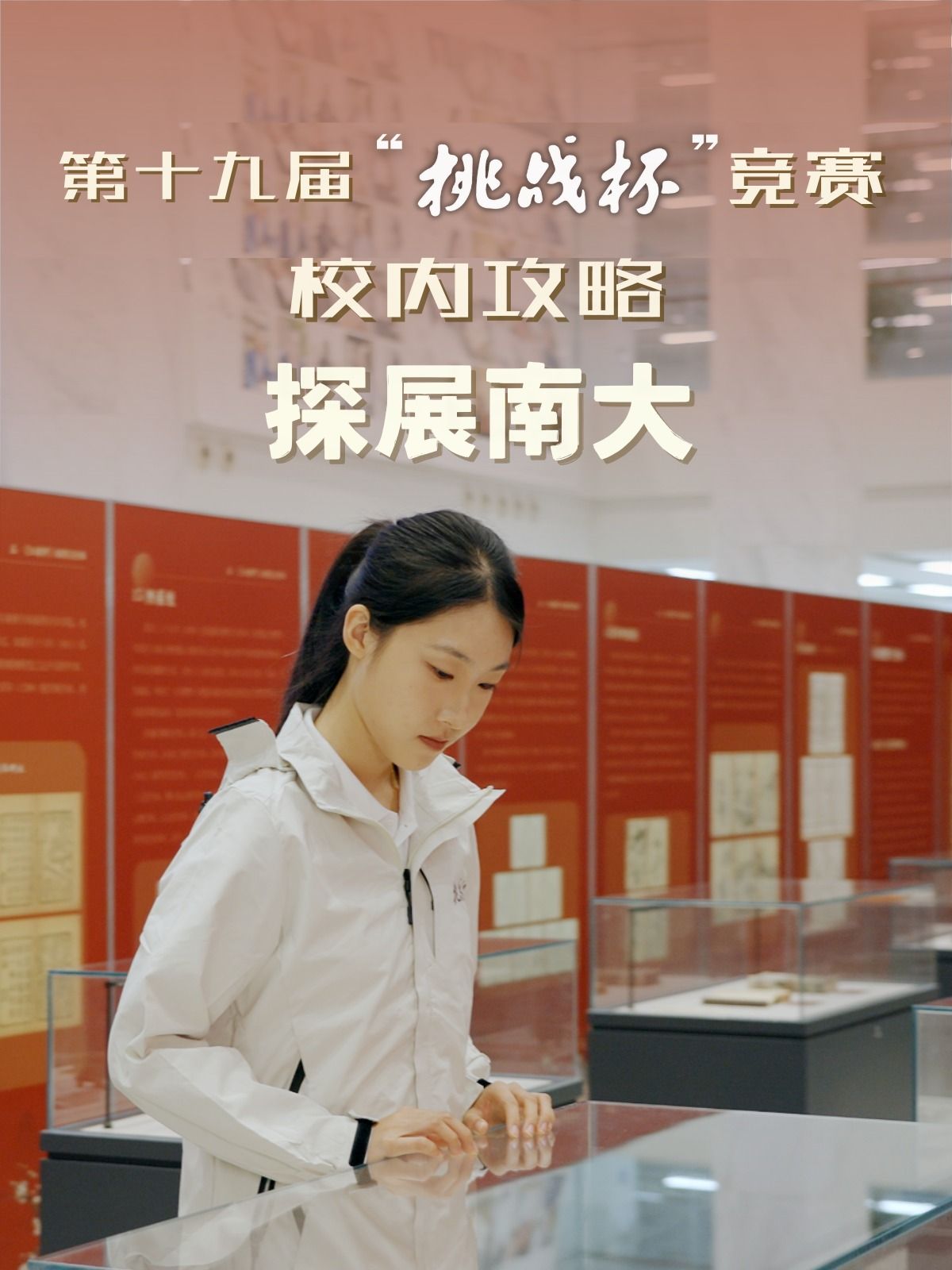 世界杯投注平台