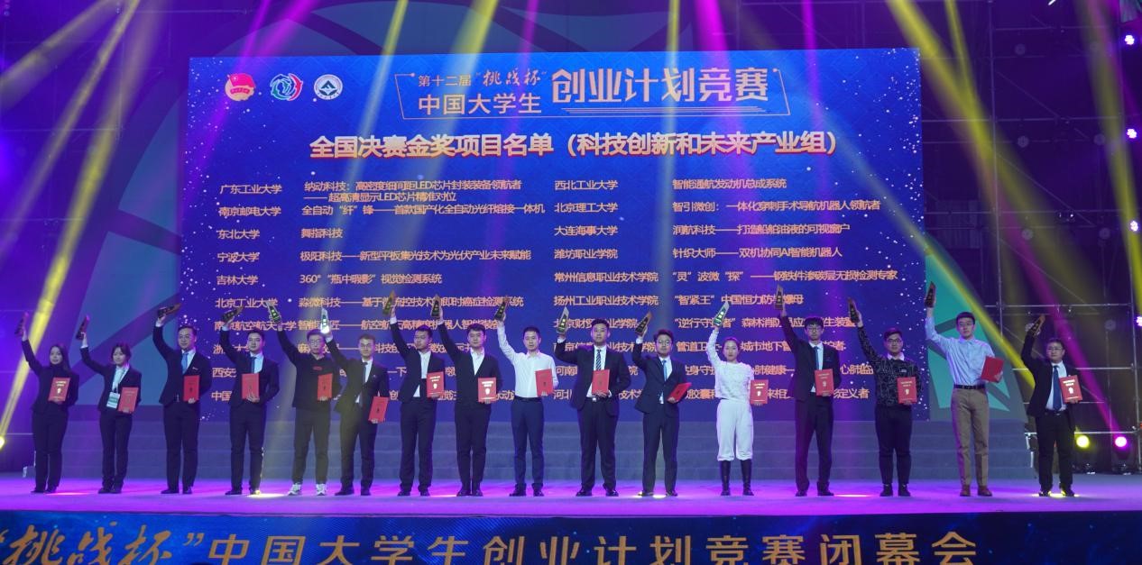 世界杯投注平台