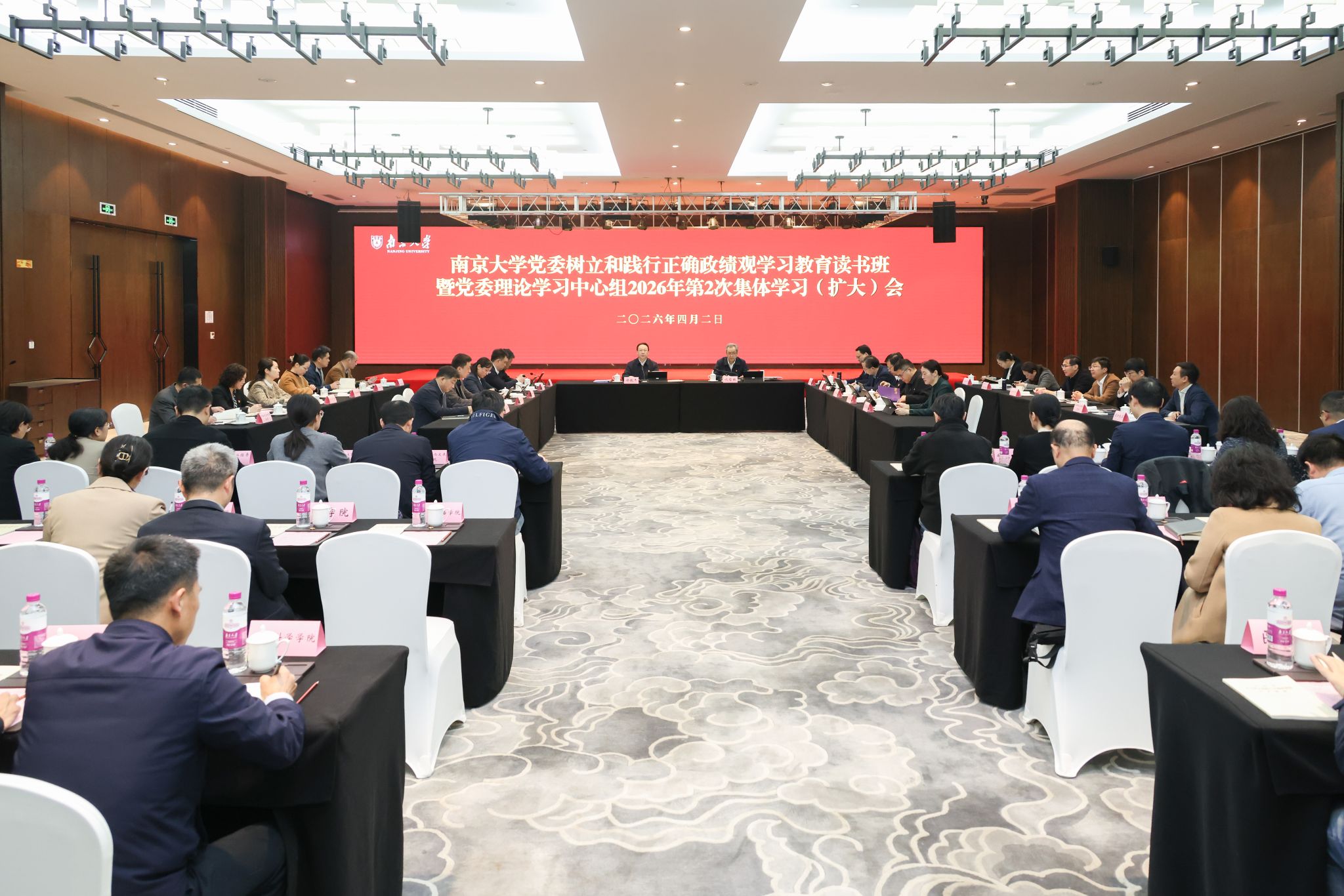 世界杯投注平台