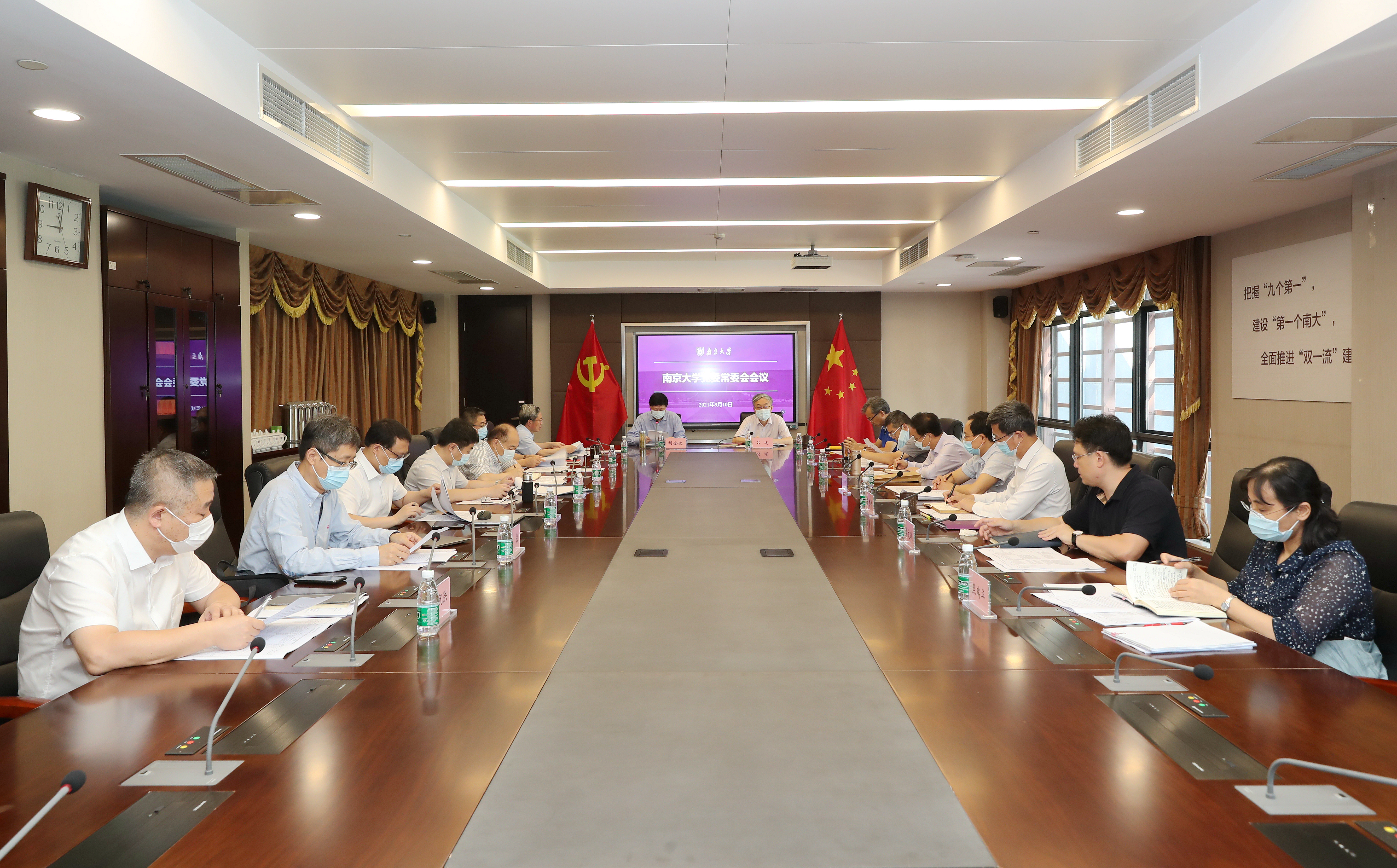 世界杯投注平台