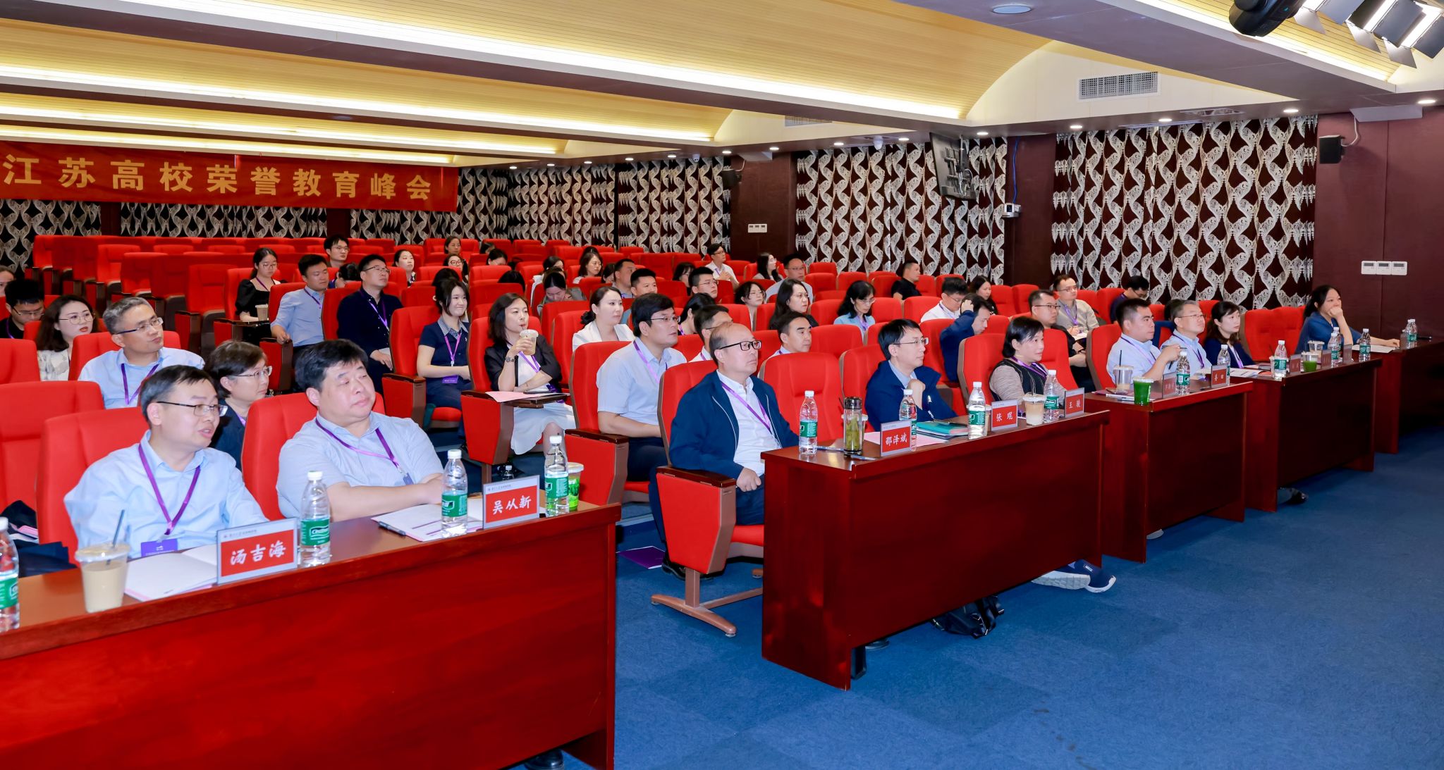 世界杯投注平台