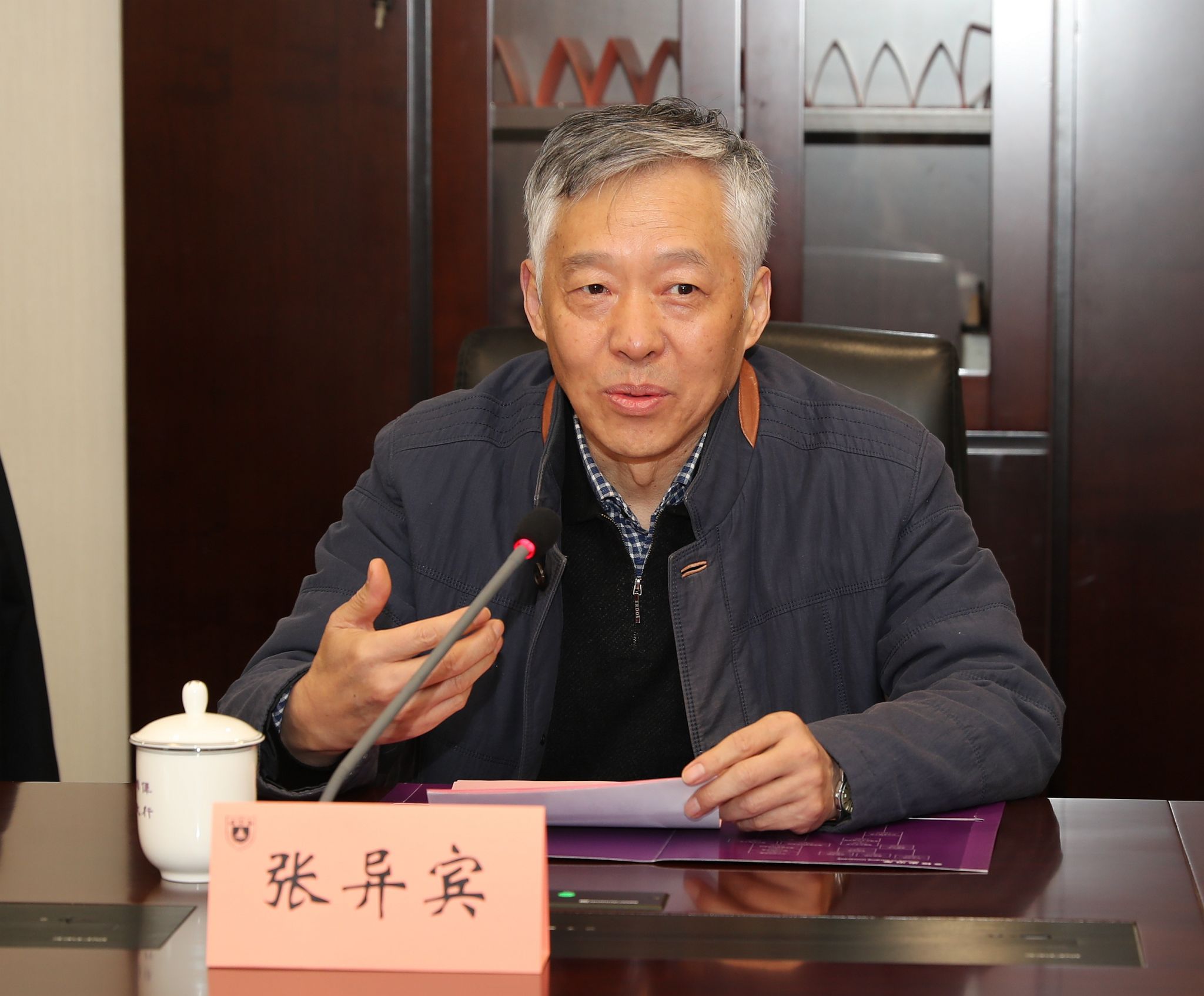 世界杯投注平台