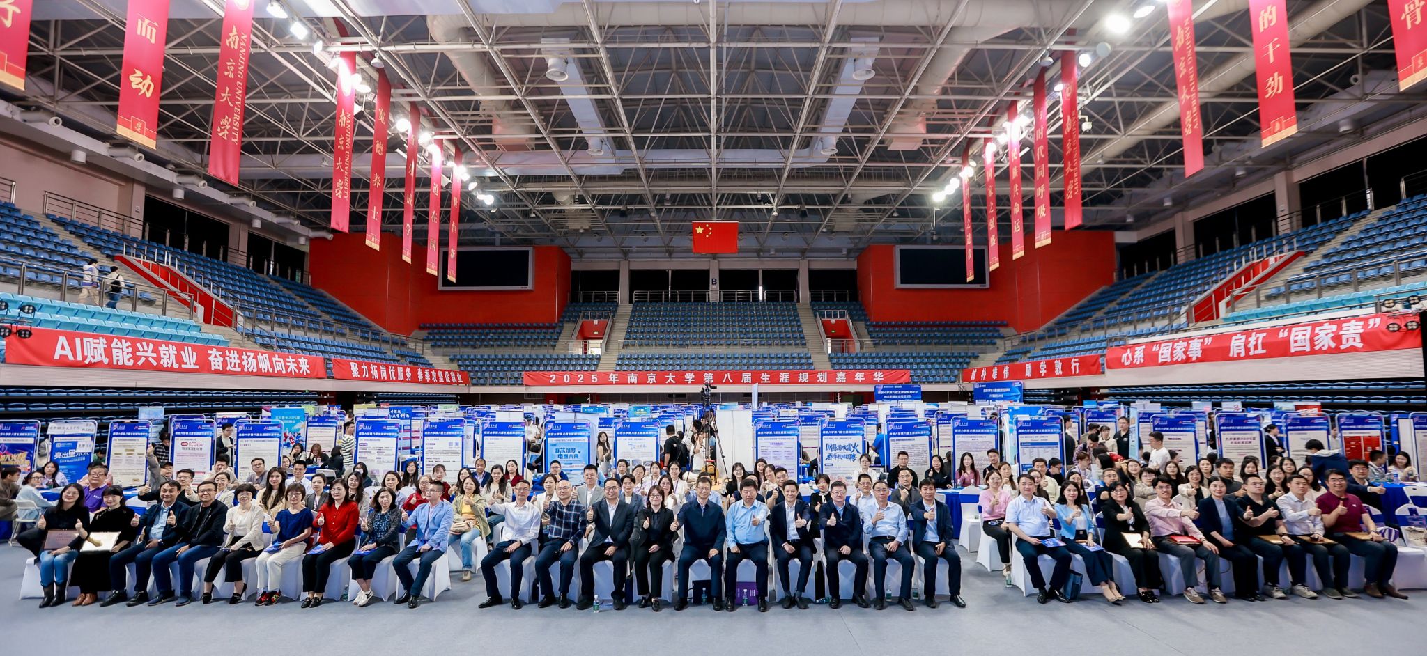 世界杯投注平台