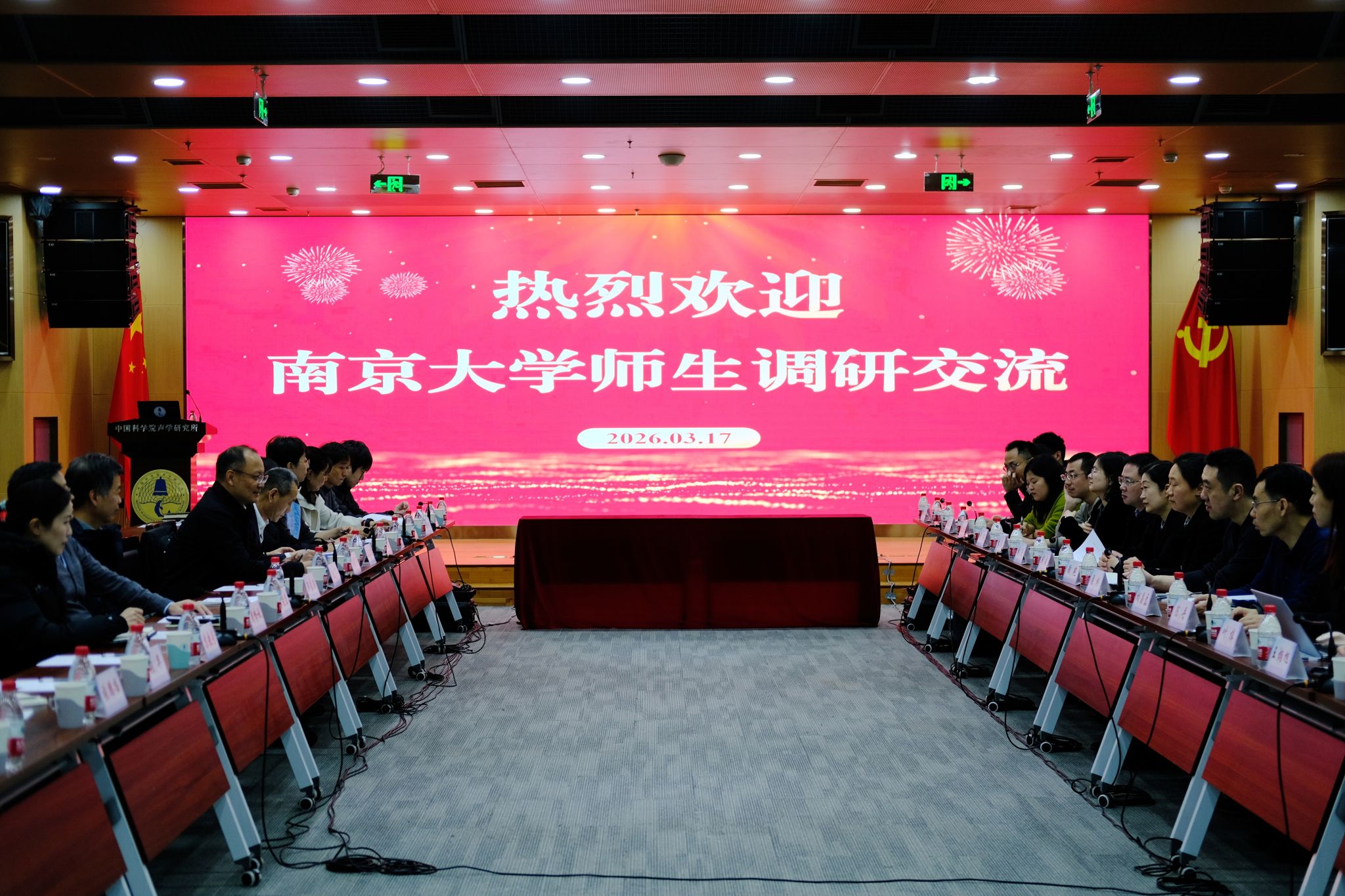 世界杯投注平台