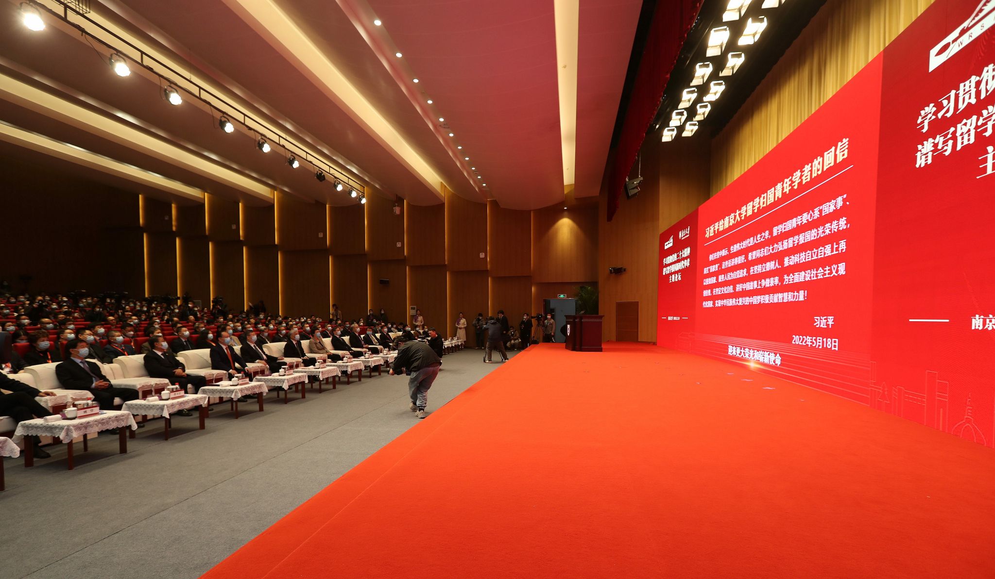 世界杯投注平台