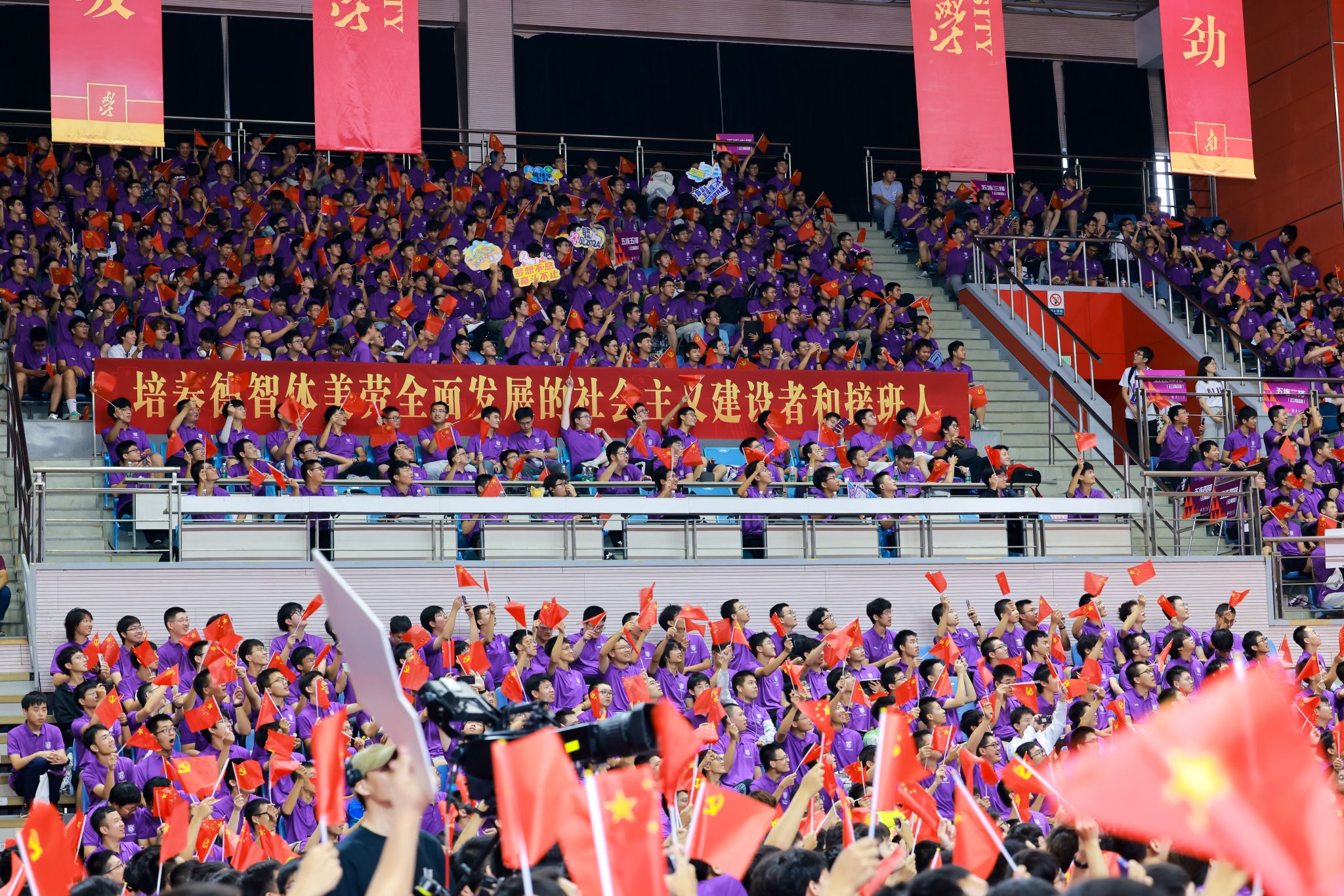 世界杯投注平台