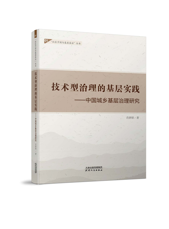 肖唐镖新闻稿 世界杯投注平台