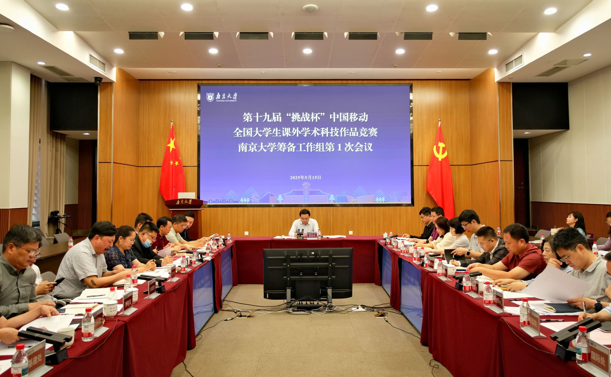 世界杯投注平台