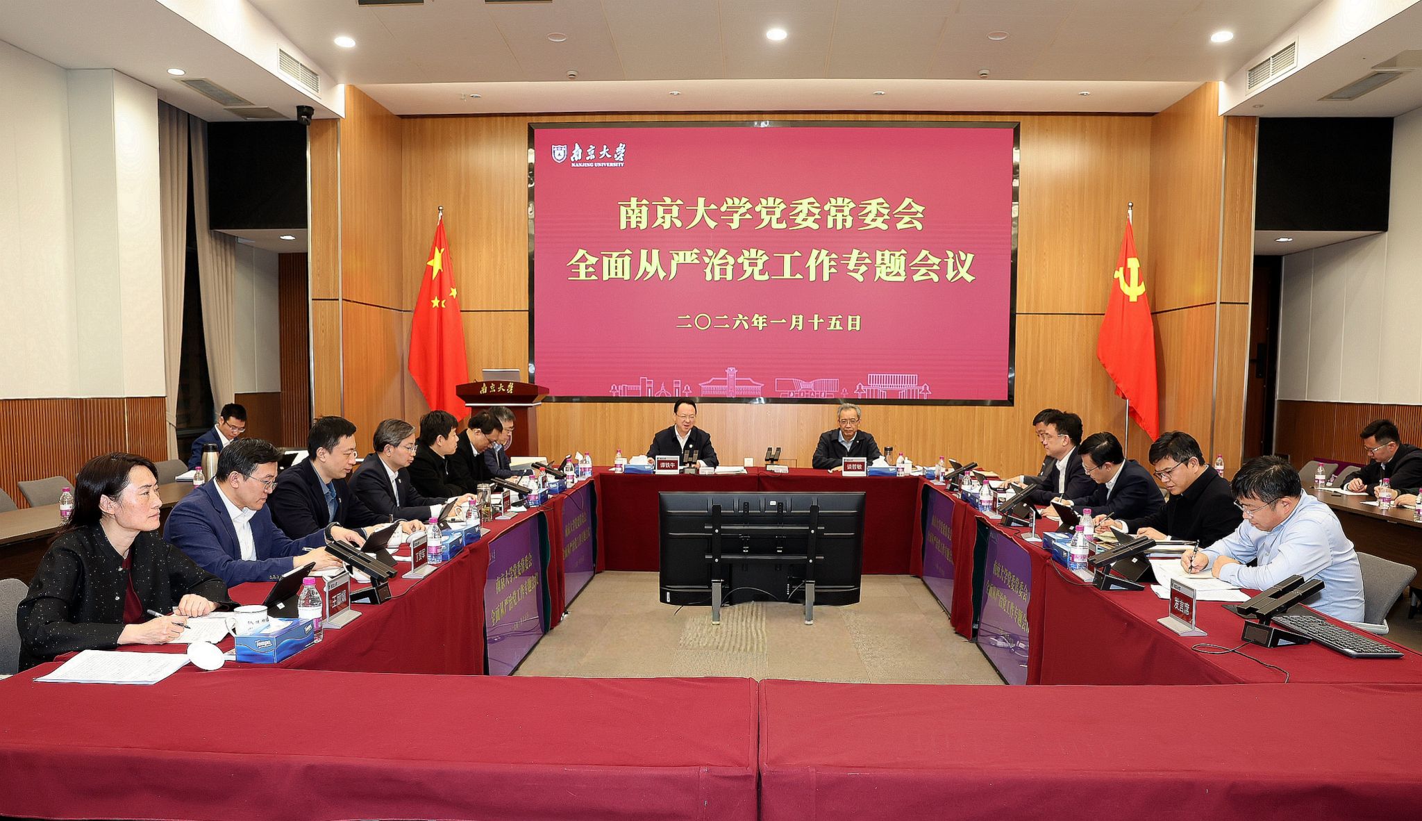 世界杯投注平台