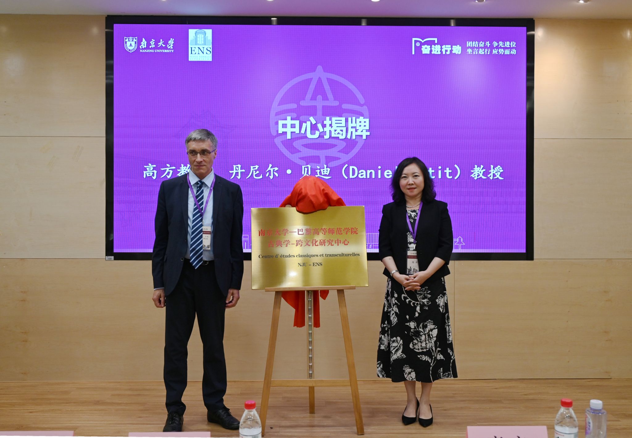 世界杯投注平台