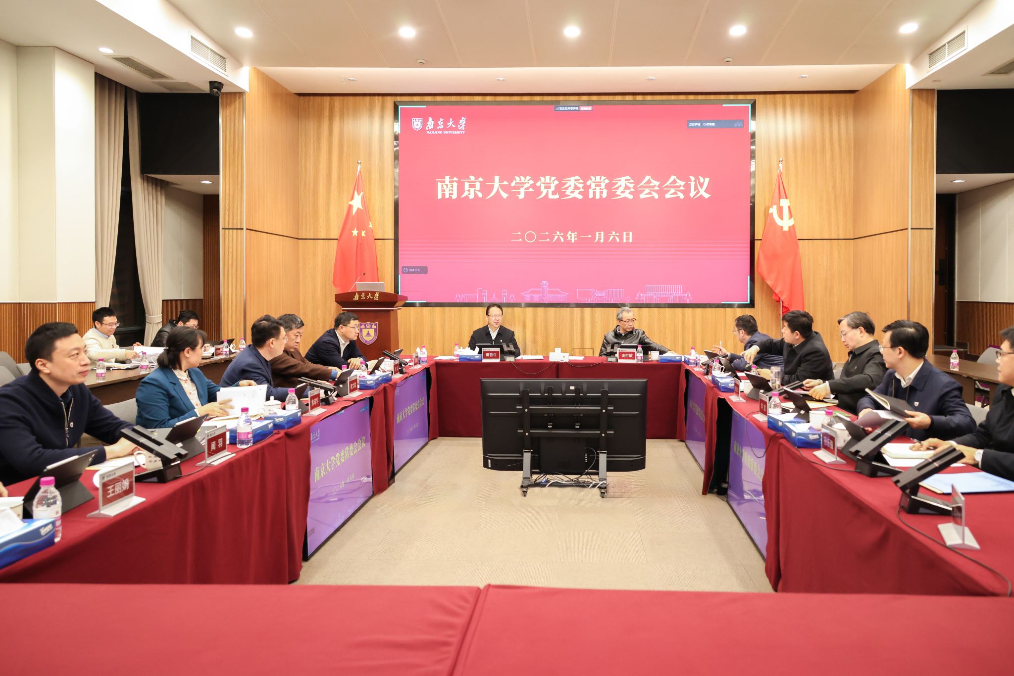 世界杯投注平台