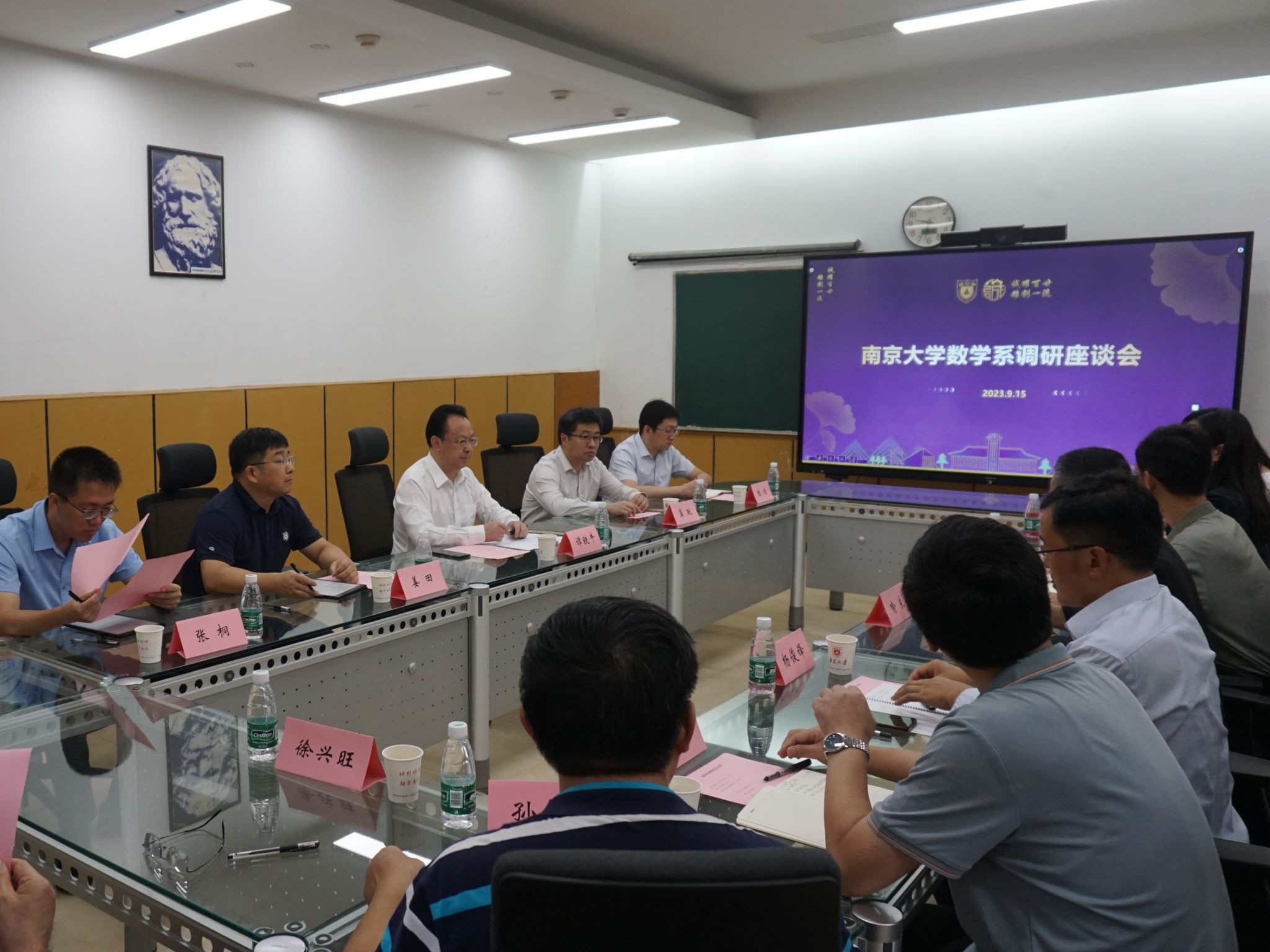 世界杯投注平台