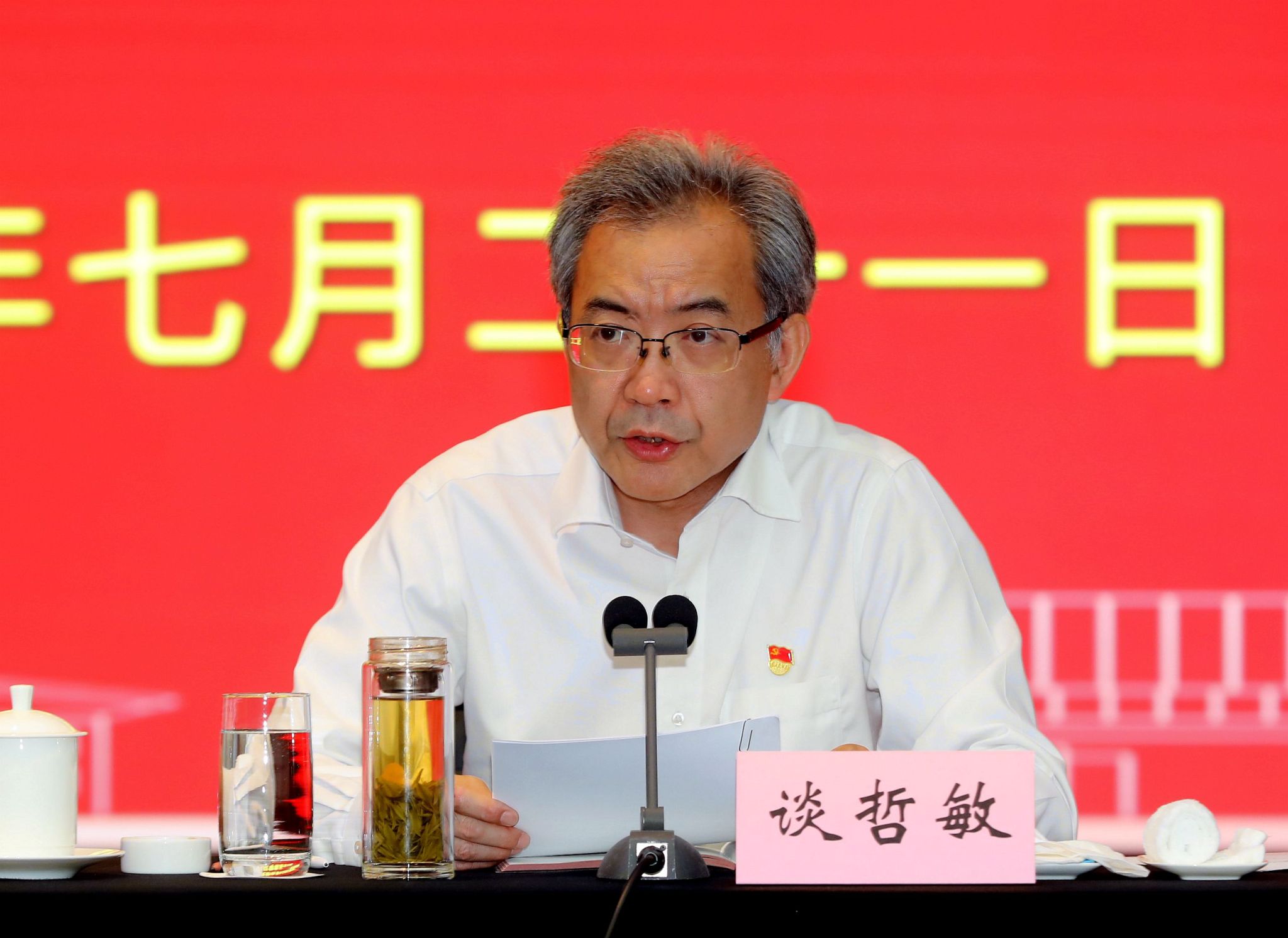 世界杯投注平台