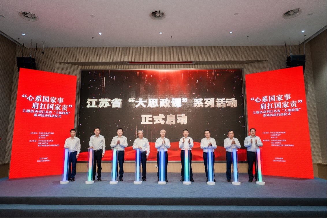 世界杯投注平台