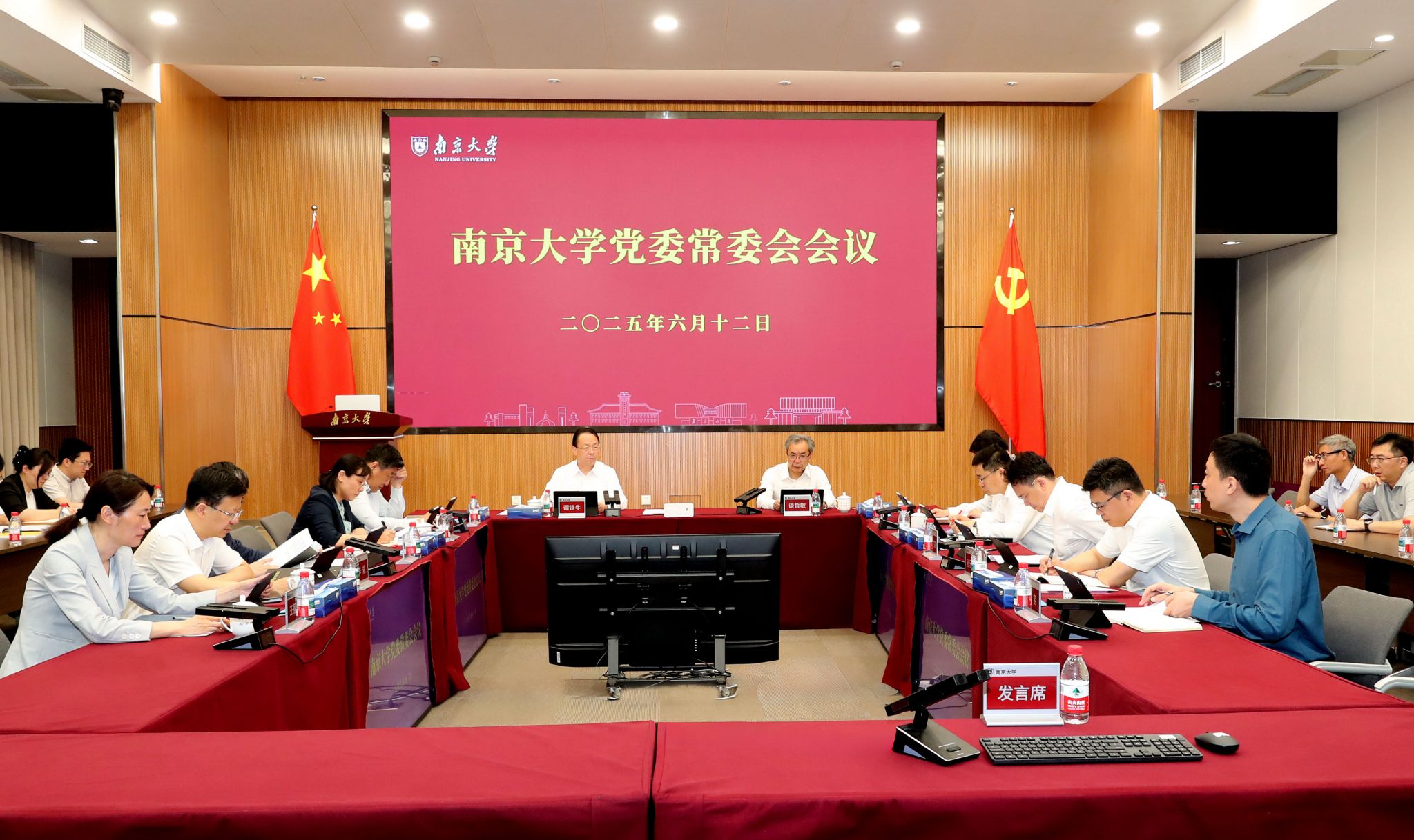 世界杯投注平台