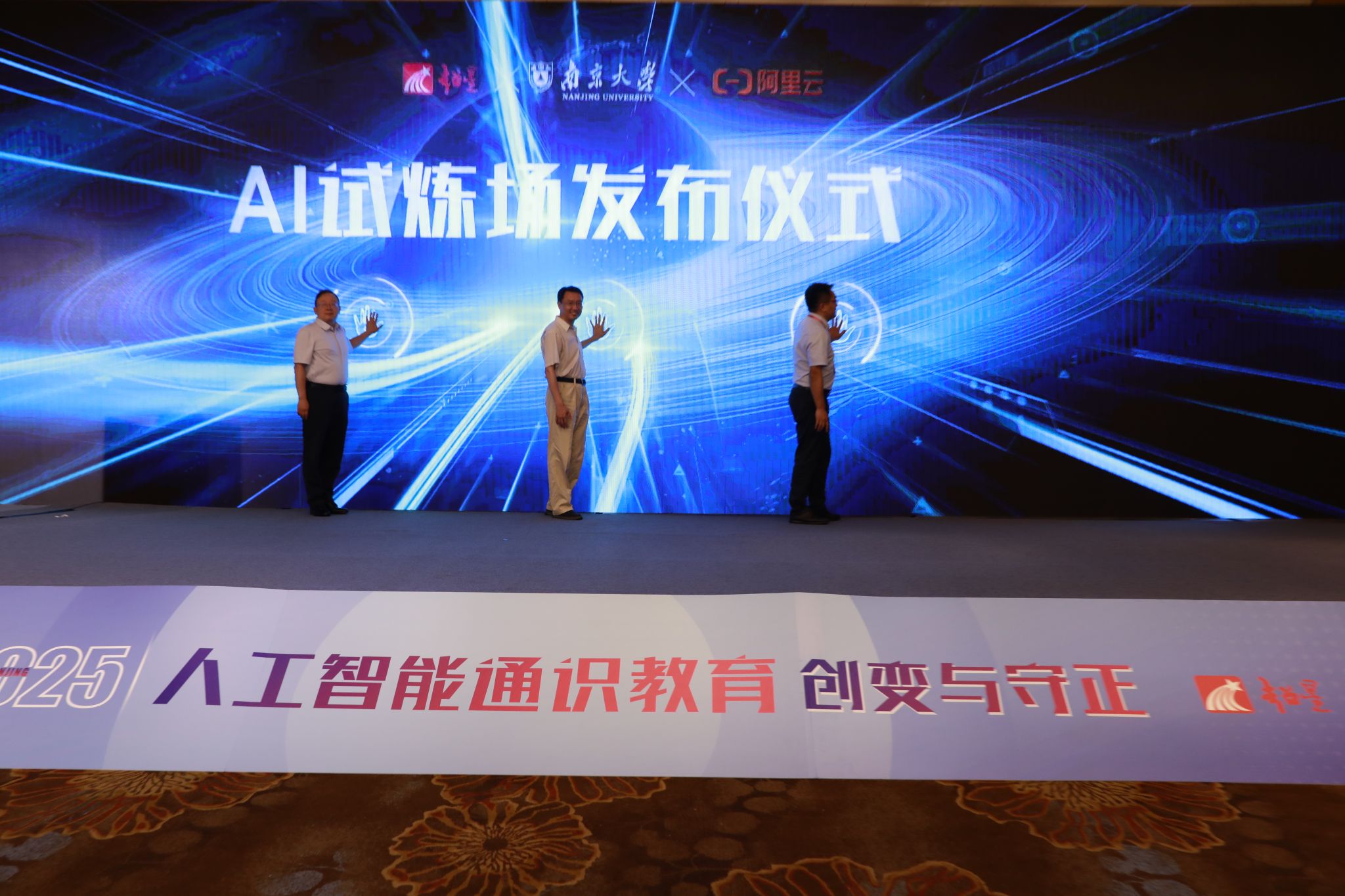 世界杯投注平台