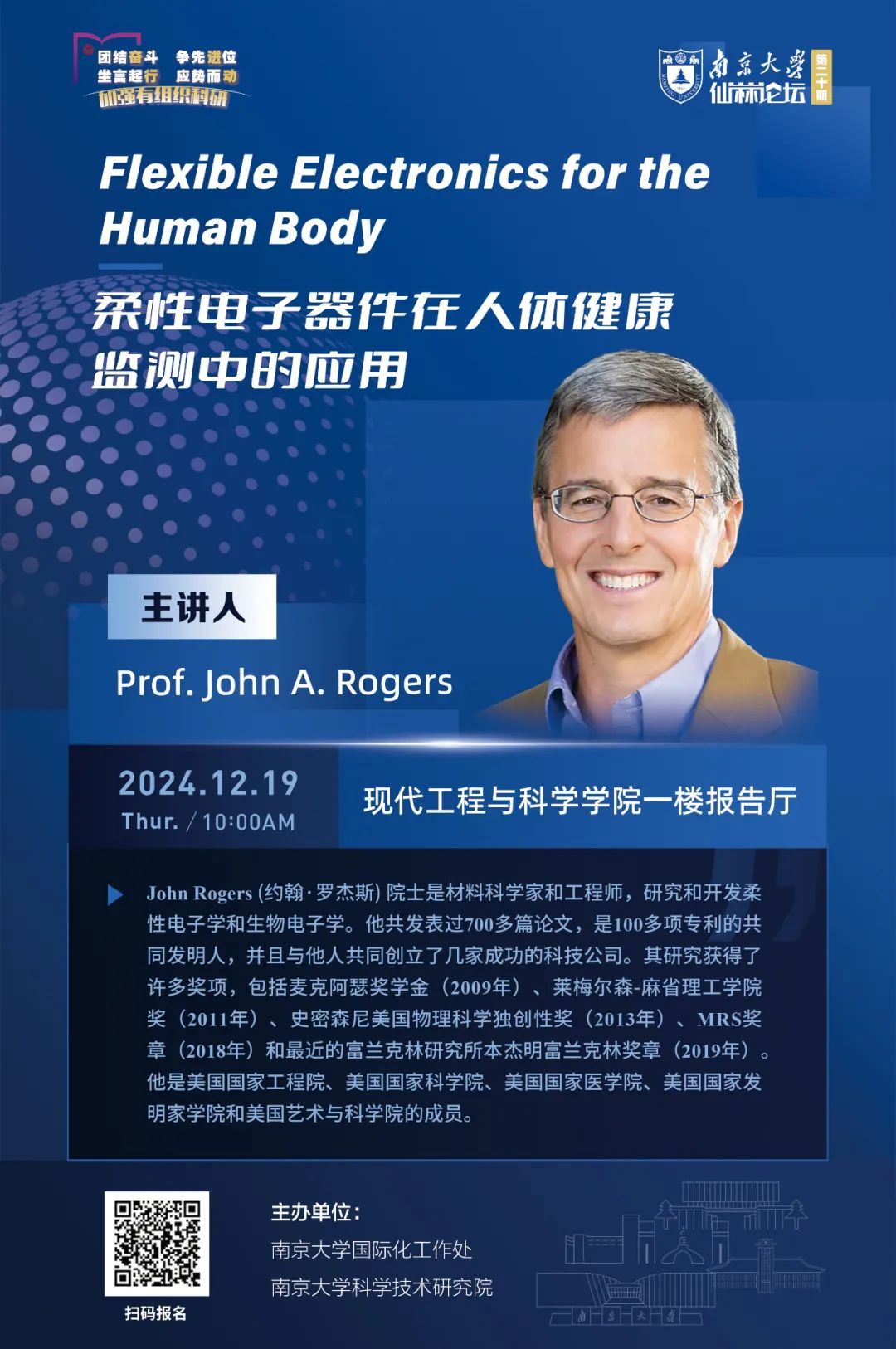 世界杯投注平台