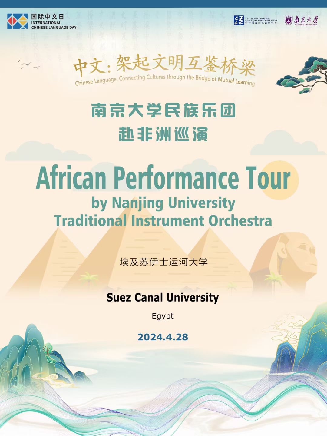 世界杯投注平台