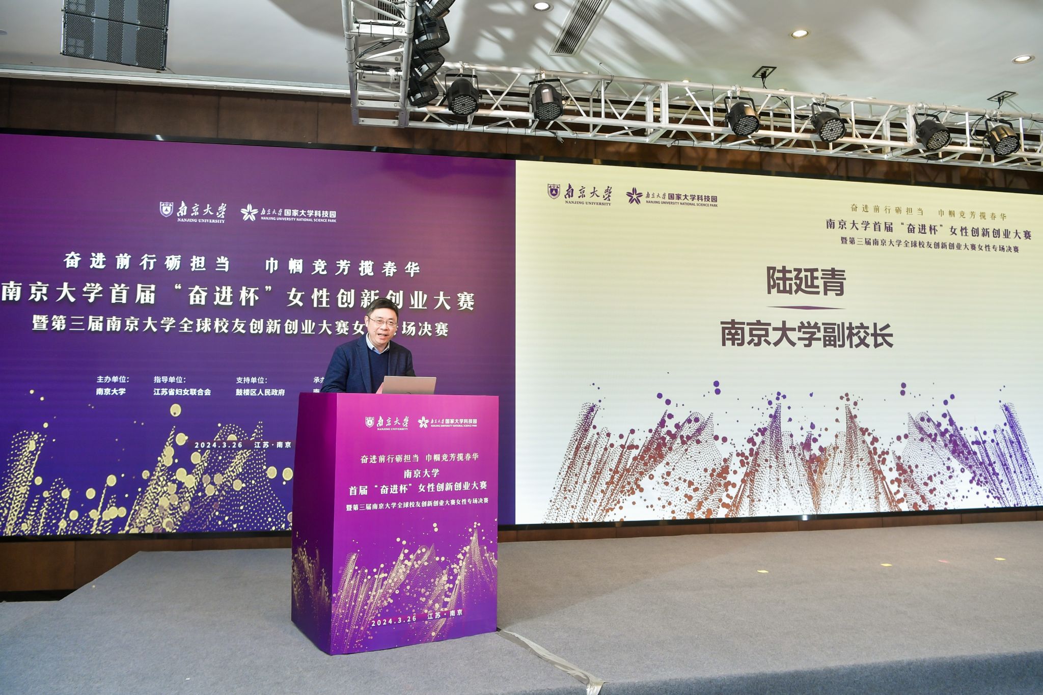 世界杯投注平台