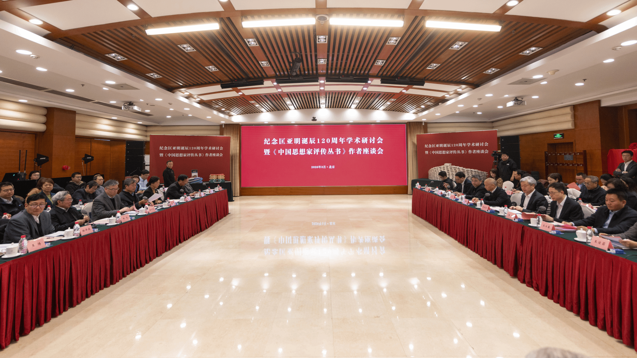 世界杯投注平台