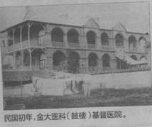 世界杯投注平台