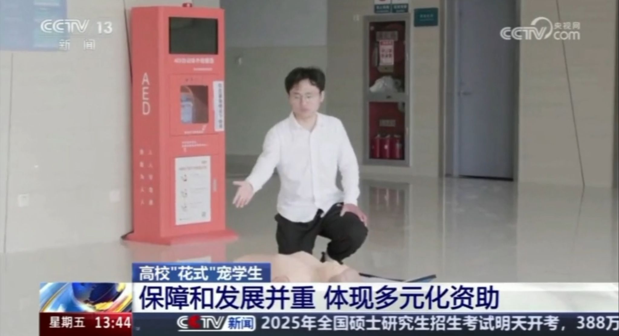 世界杯投注平台