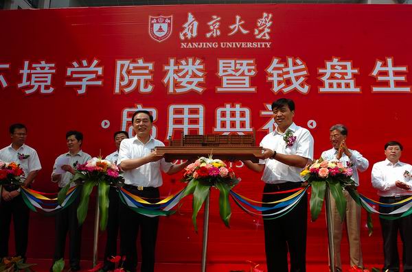 世界杯投注平台