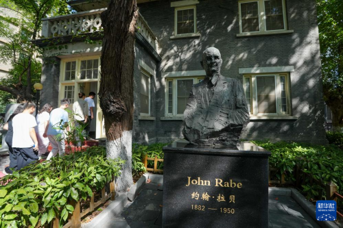 世界杯投注平台