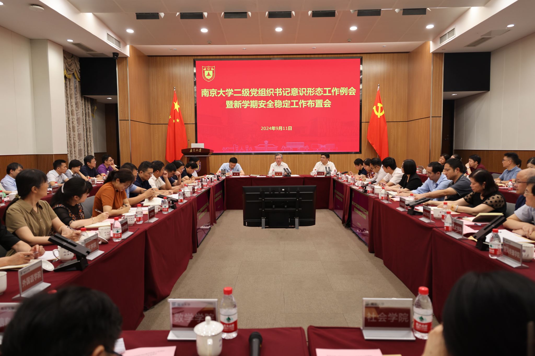 世界杯投注平台