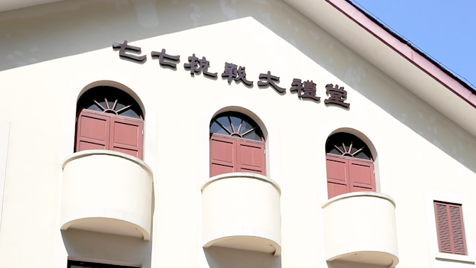 世界杯投注平台