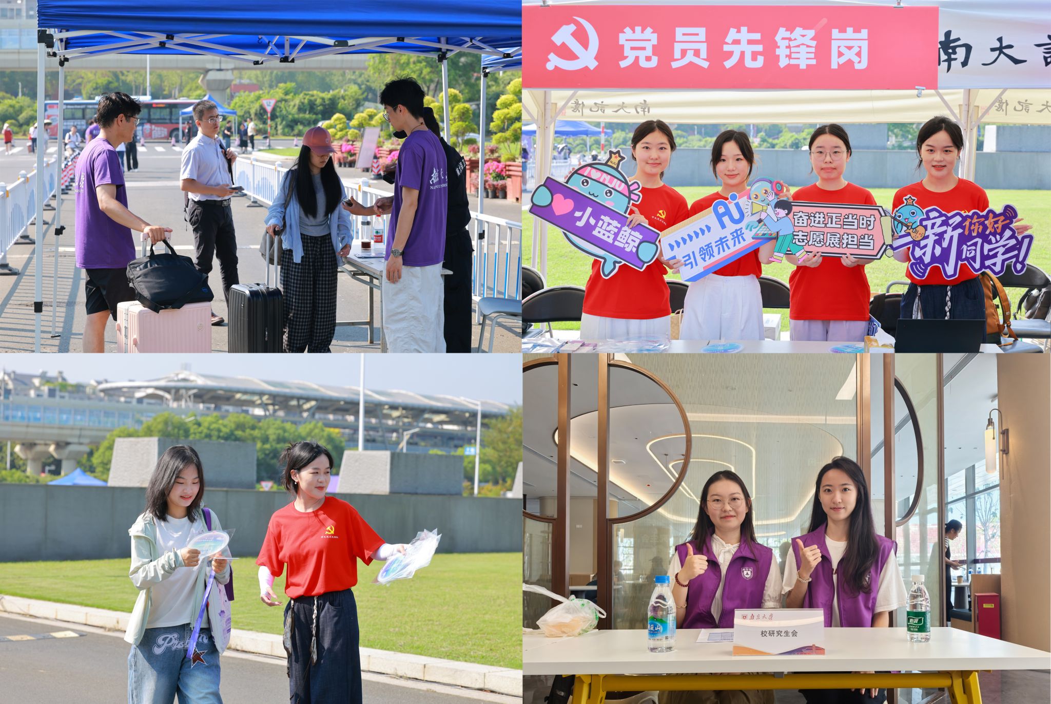 世界杯投注平台