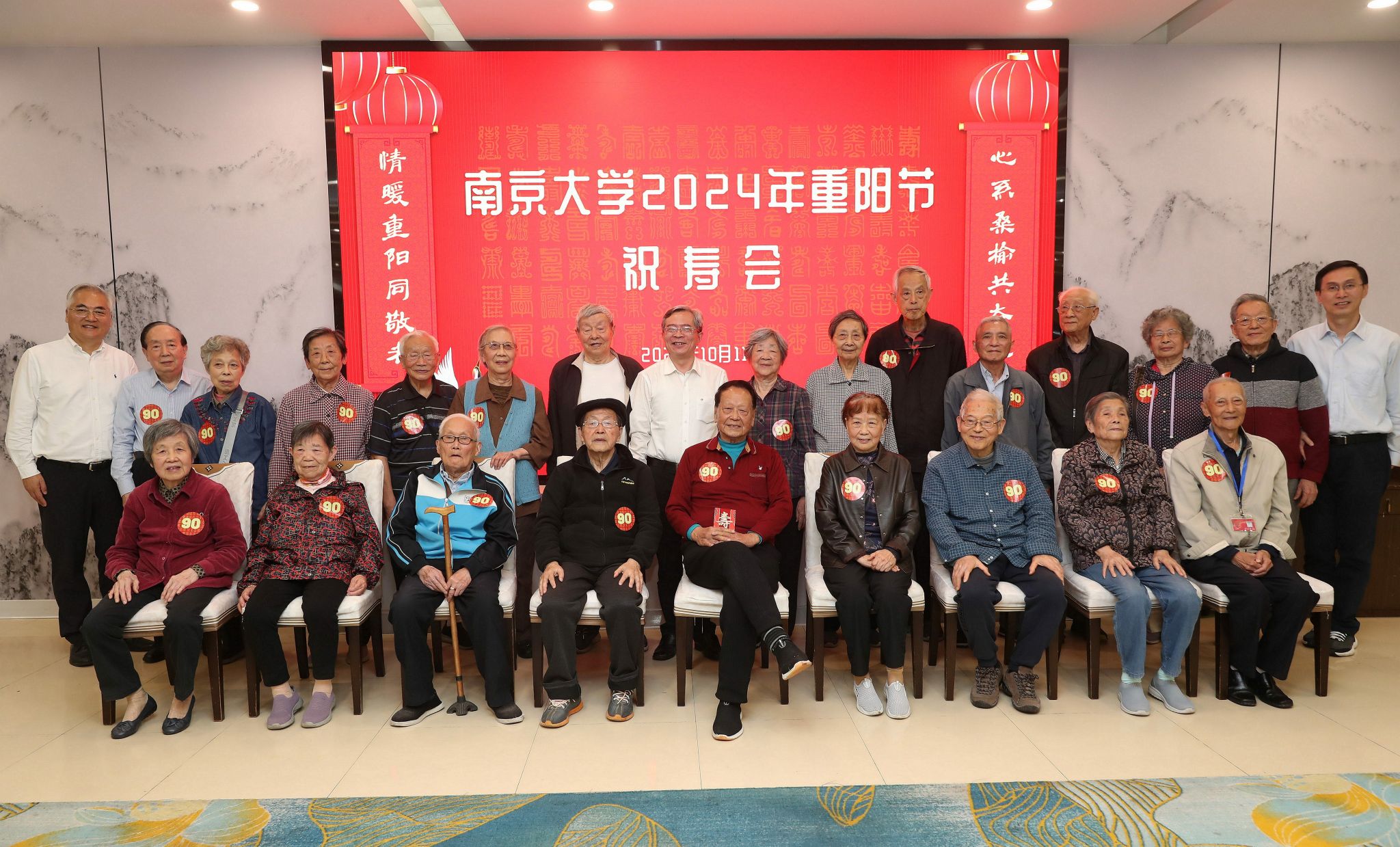 世界杯投注平台