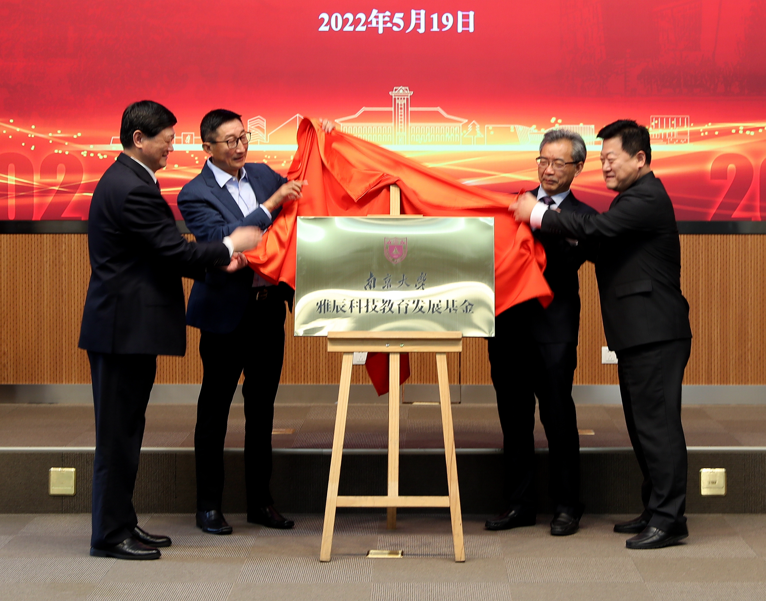 世界杯投注平台