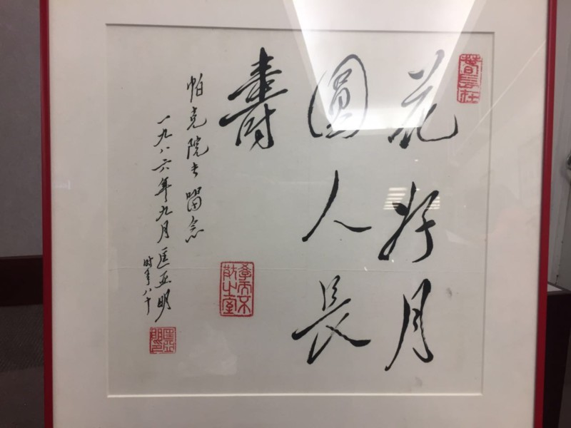 世界杯投注平台