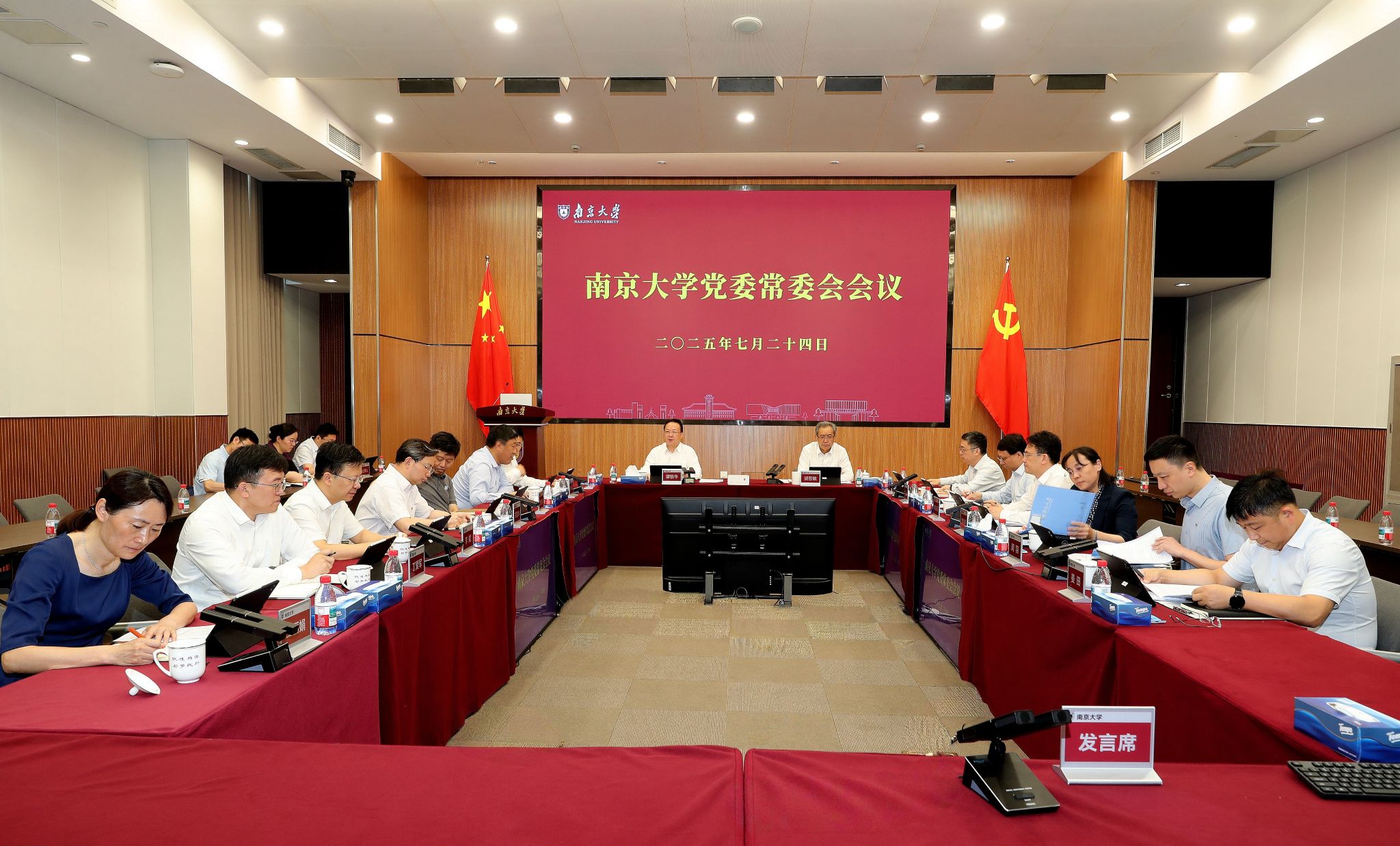 世界杯投注平台