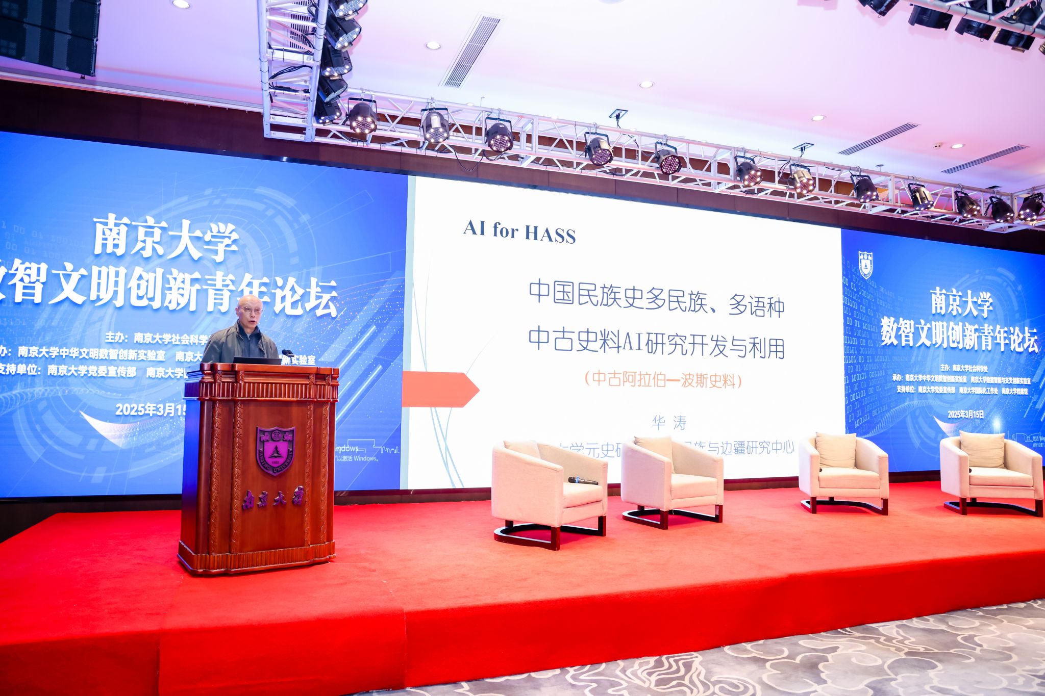 世界杯投注平台