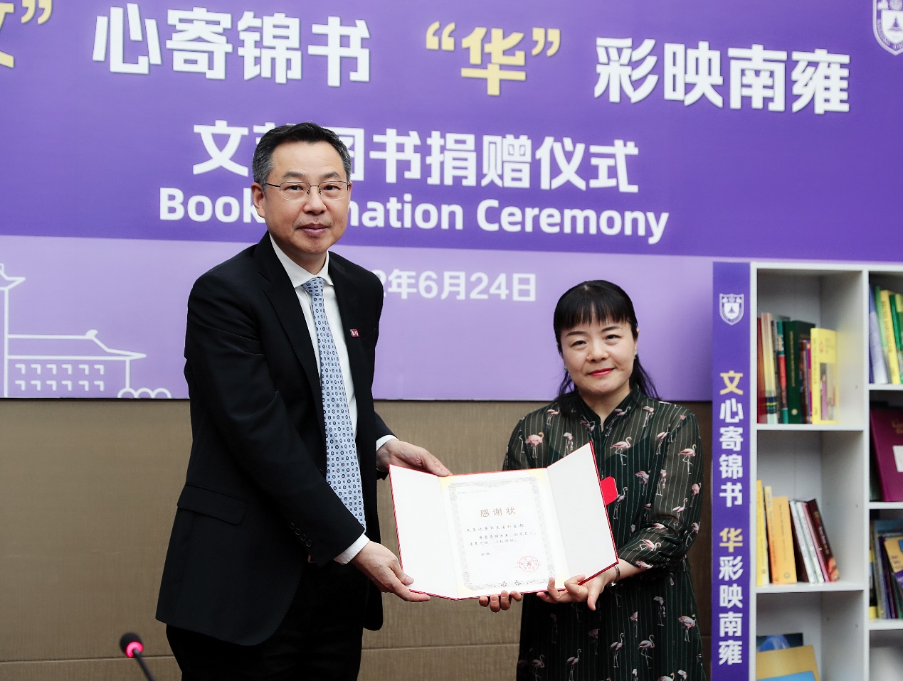 世界杯投注平台