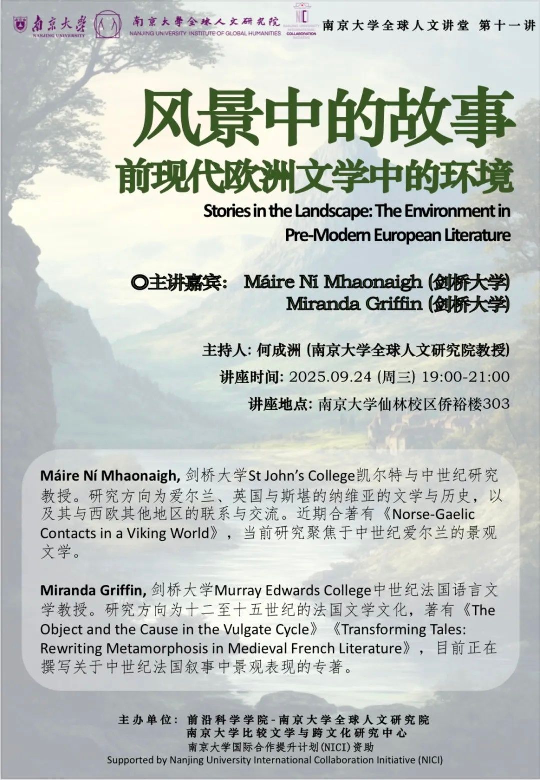 世界杯投注平台