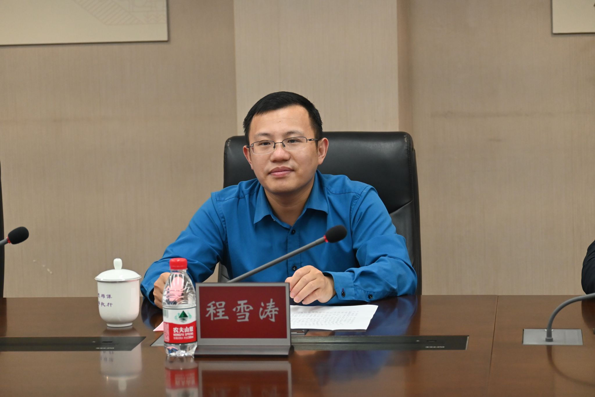 世界杯投注平台