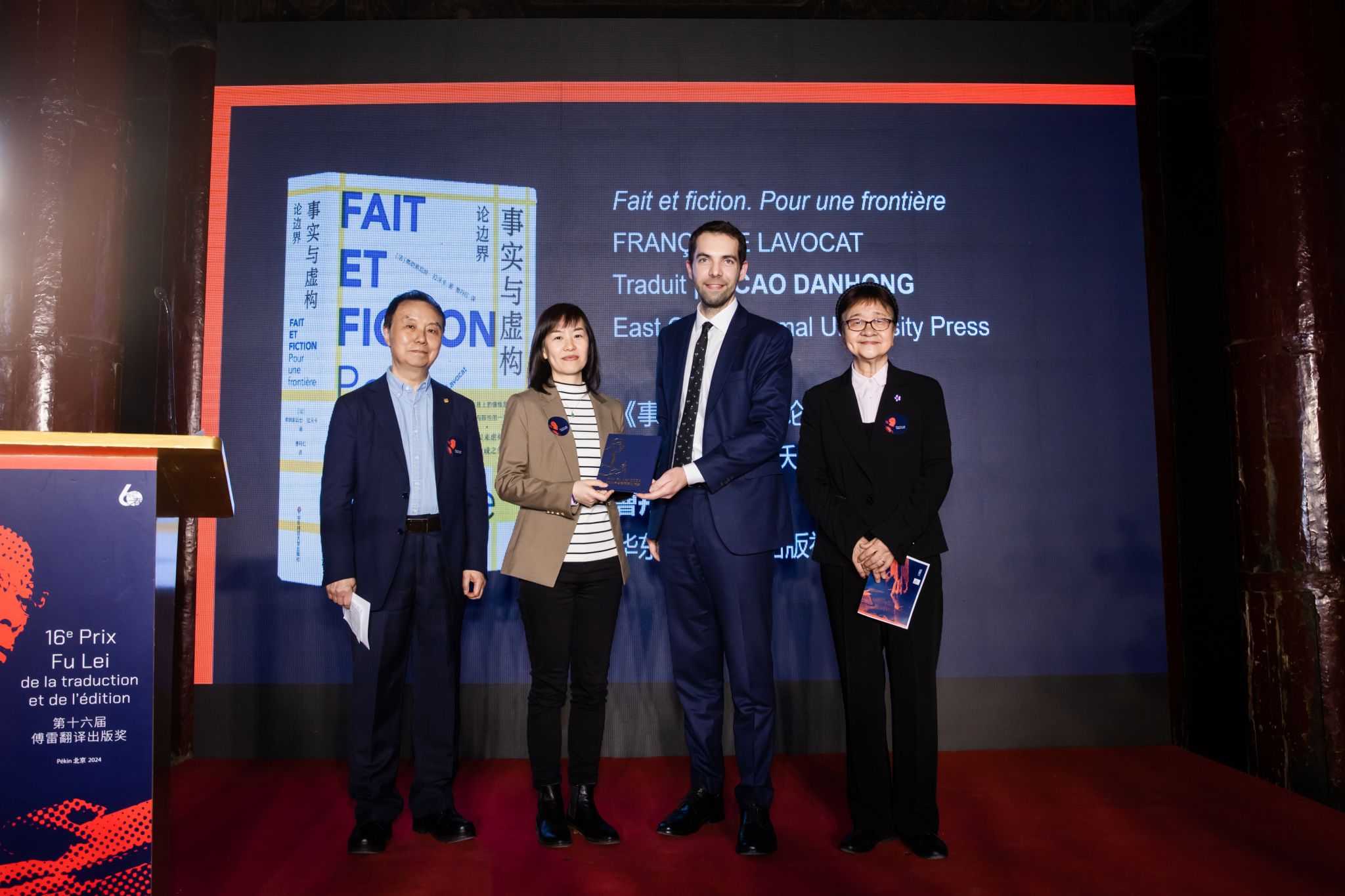 世界杯投注平台